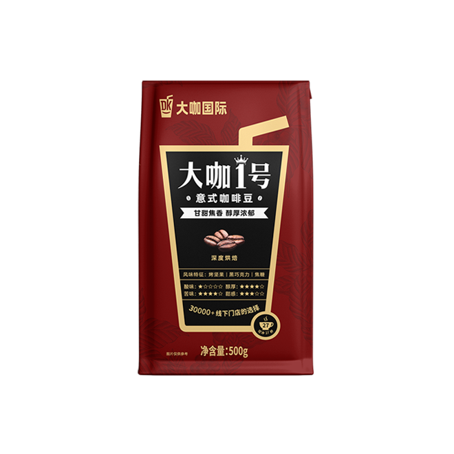 咖